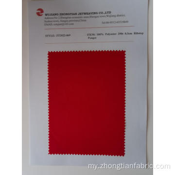 100% polyester 290t 0.3cm ribstop pongee
